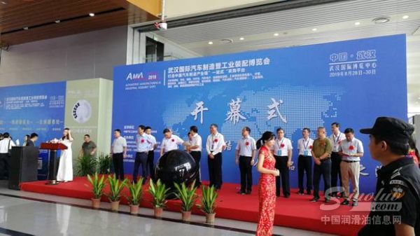 盛大开幕！2019武汉汽车制博会
