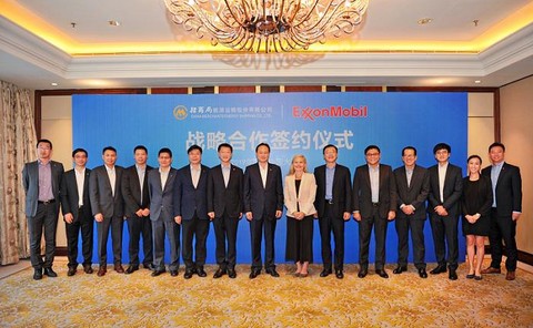 埃克森美孚与招商轮船签署战略合作框架协议