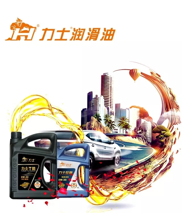 升级焕新丨力士T能/力士至尊荣耀升级！