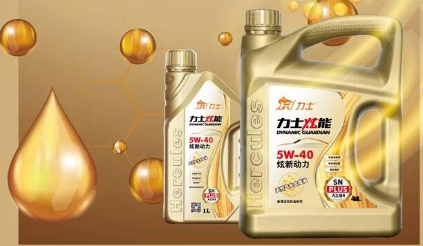 锐变焕新丨力士炫能，炫新上市！