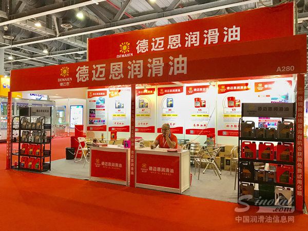 德迈恩润滑油展台风采