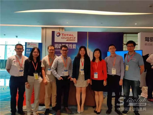 “第八届新能源汽车技术论坛”——道达尔提出电动汽车市场解决方案