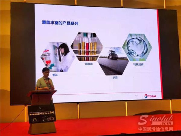 道达尔润滑油中国大客户应用主管盛大清