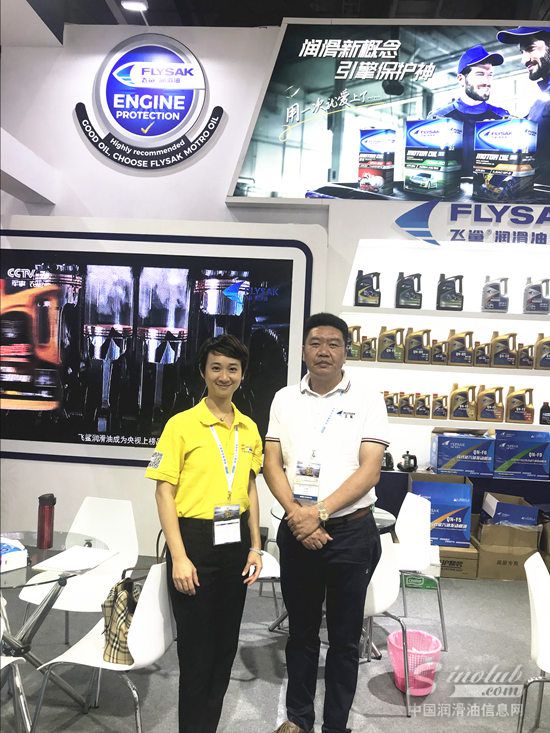 飞鲨润滑油总经理张友昌先生与中国润滑油信息网副总经理朱文璇女士亲切合影