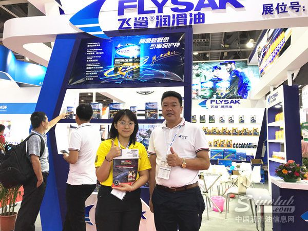 飞鲨润滑油总经理张友昌先生与中国润滑油信息网编辑亲切合影