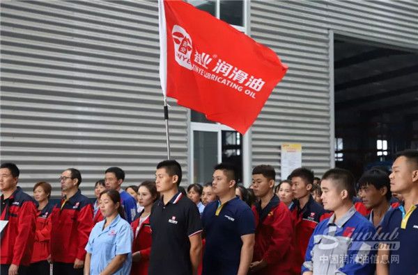 鑫业润滑油庆中秋趣味运动会成功召开