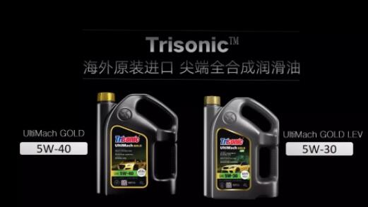 Trisonic™  UltiMach  GOLD  LEV  5W-30   正式上市，尖端性能全速驰骋