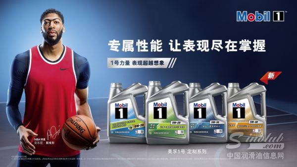 1号战队整装待发，携手NBA演绎表现超越想象