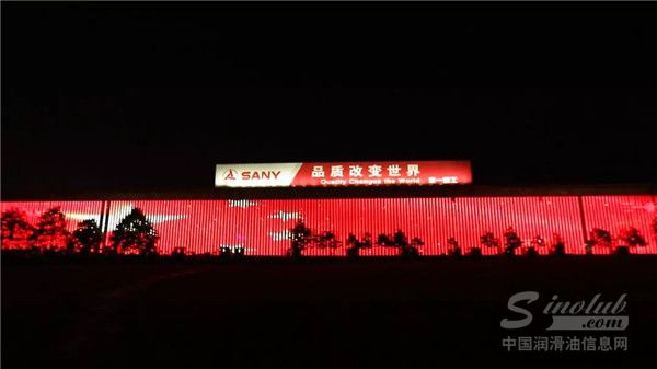 3.6公里长!三一重工升起国内最大“五星红旗”,告白祖国