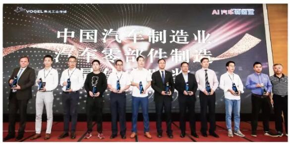 金秋结硕果：嘉实多收获中国汽车制造业“最佳实践”奖项