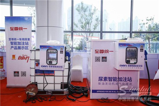 5E能效后推统一自由行尿素加注站