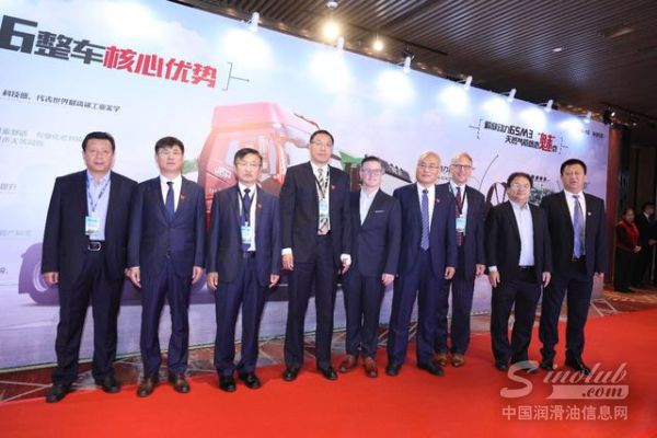 雪佛龙与一汽解放强强联手 引领行业发展新未来