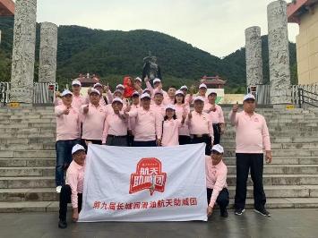 长城润滑油·第九届航天助威团走进西昌，圆梦航天之旅