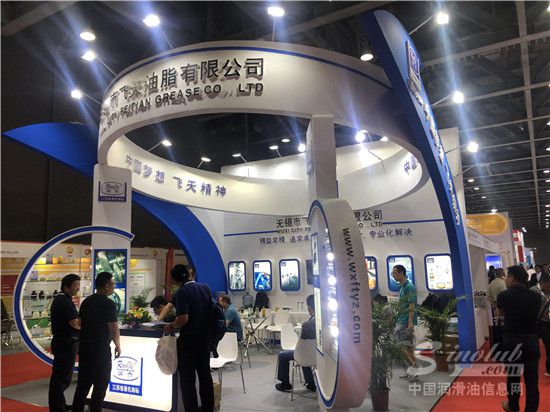 无锡市飞天油脂有限公司