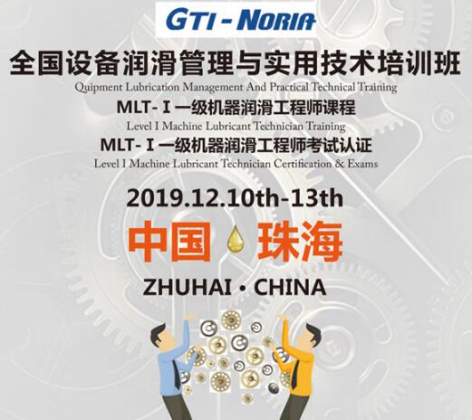 见证下一位技术大咖诞生，ICML机器润滑工程师课程班12月开班啦！