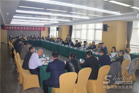 法兰通联与山东汽保协会达成战略合作