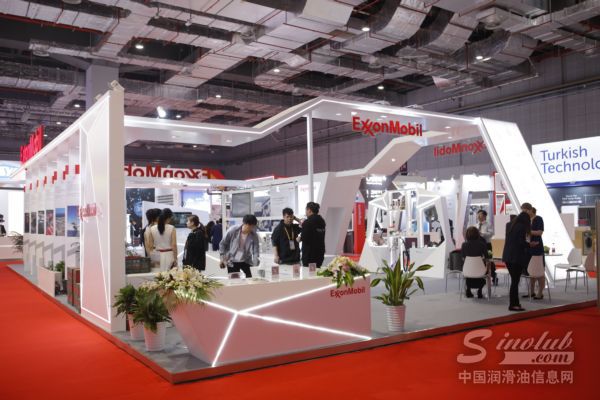 埃克森美孚亮相第二届中国国际进口博览会