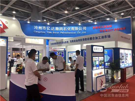 沧州市亿达勃润石化有限公司