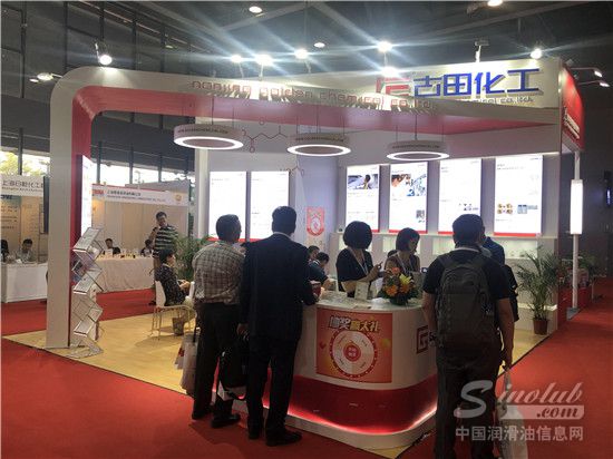 古田化工有限公司