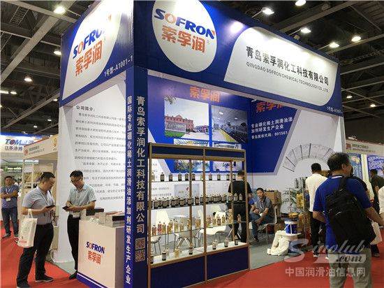 青岛索孚润化工有限公司