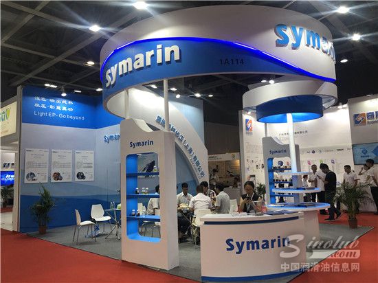 第20届中国国际油品及应用技术展览会展位风采：席瑞特种化工（上海）有限公司Srmarin
