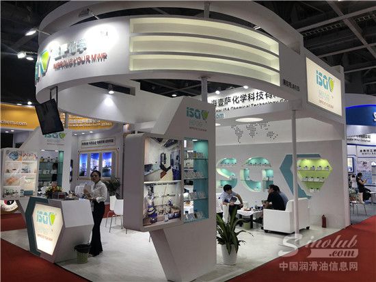 第20届中国国际油品及应用技术展览会展位风采：壹萨化学科技有限公司