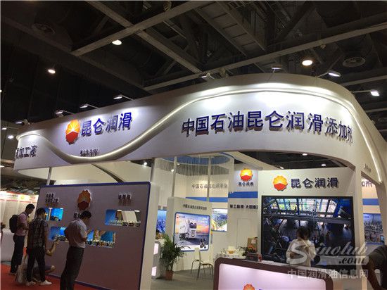第20届中国国际油品及应用技术展览会展位风采：中国石油昆仑润滑添加剂