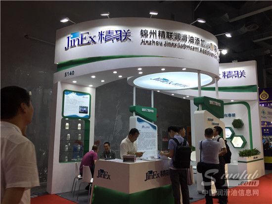 锦州精联润滑油添加剂有限公司