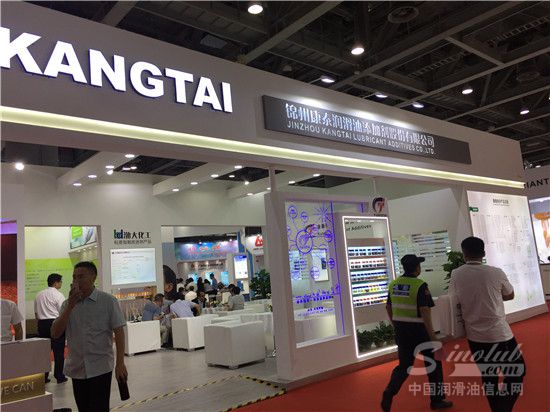 锦州康泰润滑油添加剂股份有限公司