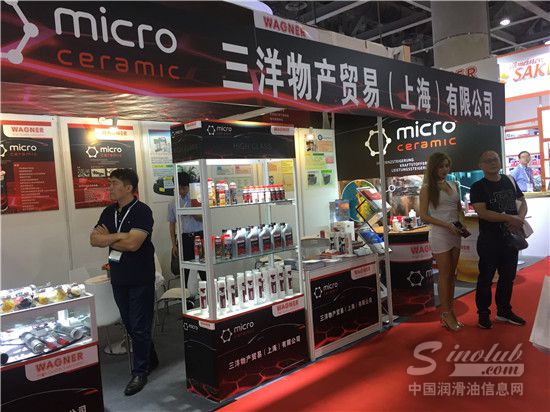 三洋物产贸易（上海）有限公司