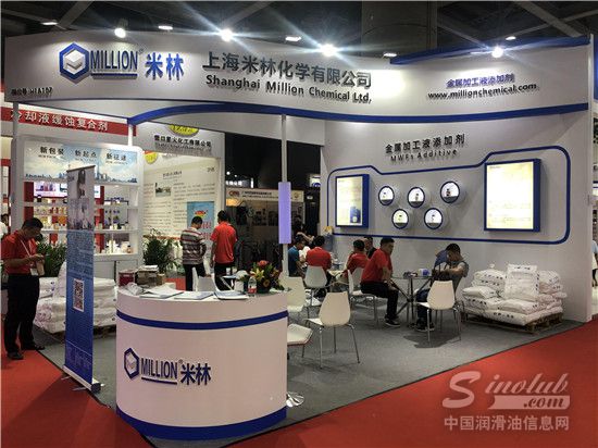 上海米林化学有限公司