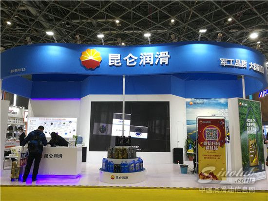 昆仑润滑油