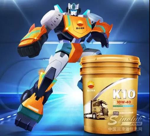 昆仑润滑油K10长寿命柴油机油