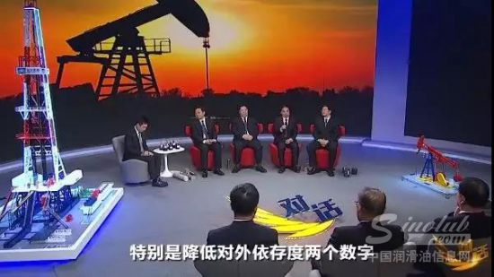 中国石油五大巨头齐聚央视谈石油