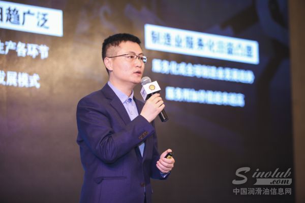 壳牌工业润滑油技术总监宣小平博士开场致词