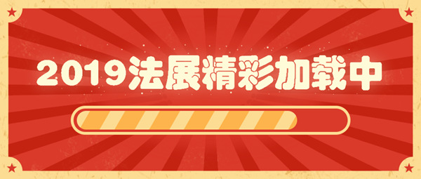 市场调研哪家强？“LubTop油模秀”巡回上海法兰克福展