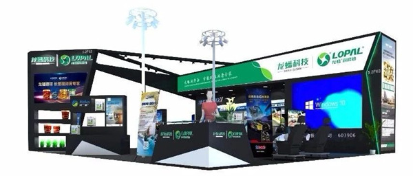 12月3日，龙蟠科技与您相约上海法兰克福展