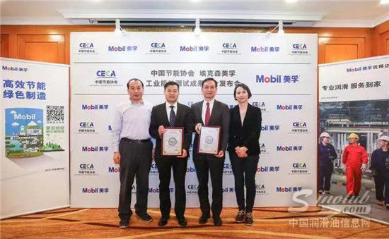 节能低碳提质增效 2019中国节能与低碳发展论坛在京召开