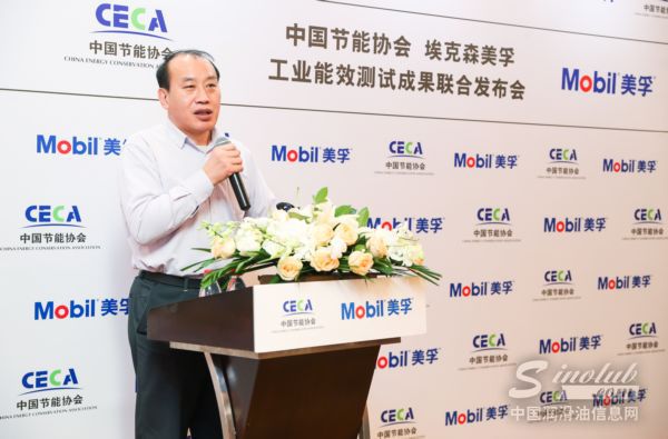 中国节能协会秘书长宋忠奎致辞