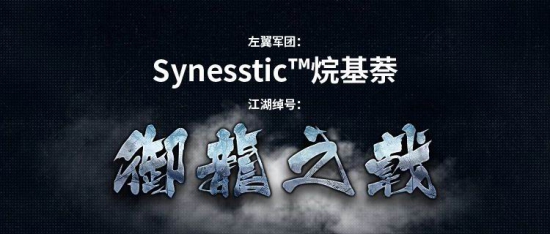 埃克森美孚PAO家族成员大盘点