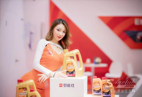 ENEOS引能仕2019上海法兰克福汽配展精彩放送