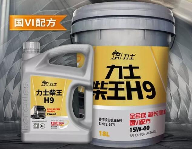 并驾齐驱 | 力士柴王H9  CK-4 超长里程来助力！