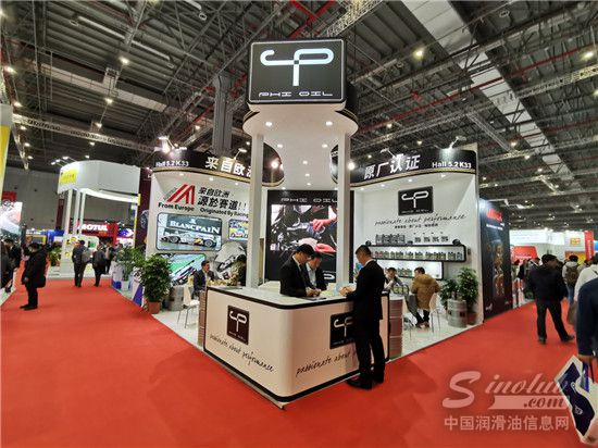 2019上海法兰克福汽配展：PHI OIL