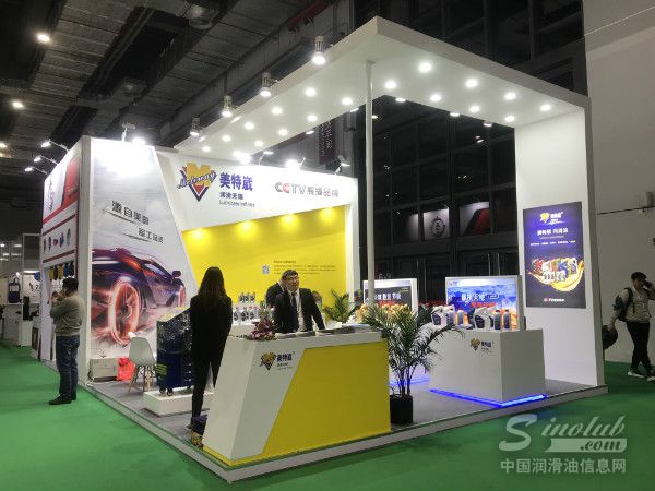 2019上海法兰克福汽配展：美特葳润滑油