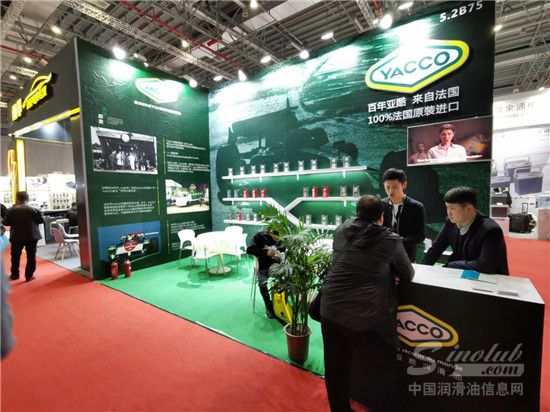 2019上海法兰克福汽配展：YACCO润滑油