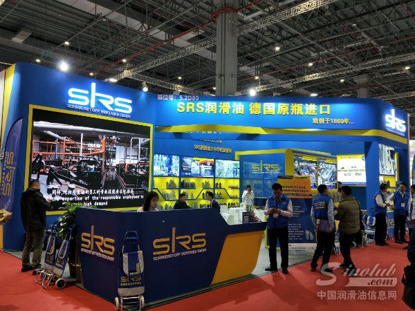 2019上海法兰克福汽配展：SRS滑油(欧润润滑油)