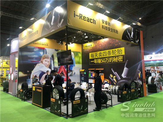 2019上海法兰克福汽配展：安睿驰