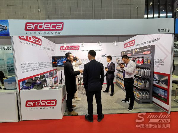 2019上海法兰克福汽配展：ardeca润滑油