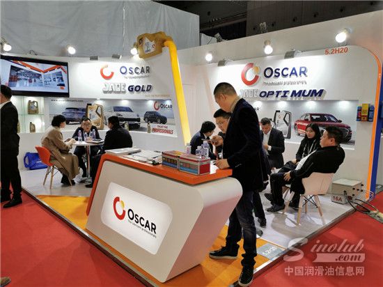 2019上海法兰克福汽配展：奥斯卡润滑油