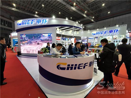 2019上海法兰克福汽配展：车仆润滑油